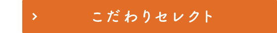 はにーびーショップ